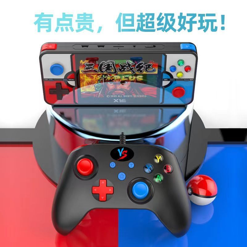 Handheld game PSP1 multi-function game console dual rocker pocket HD large screen retro nostalgia westward journey