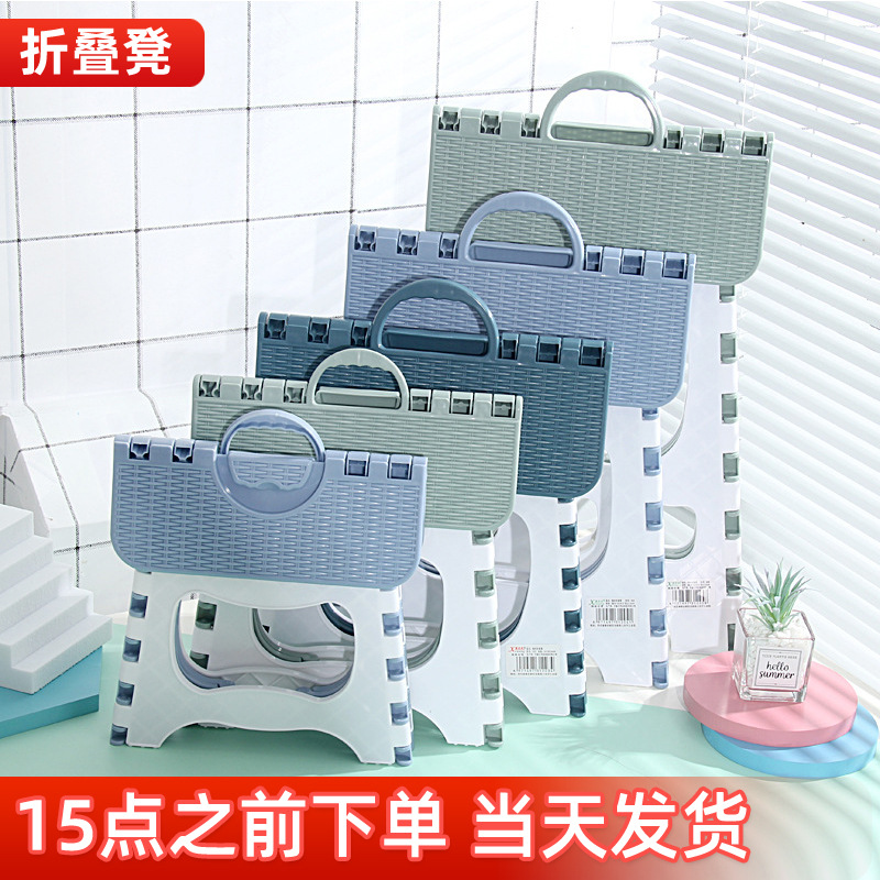 Портативный пластиковый складной стул для ванной для взрослых, для отдыха на улице, рыбалки, путешествий, маленький стул, детский стул