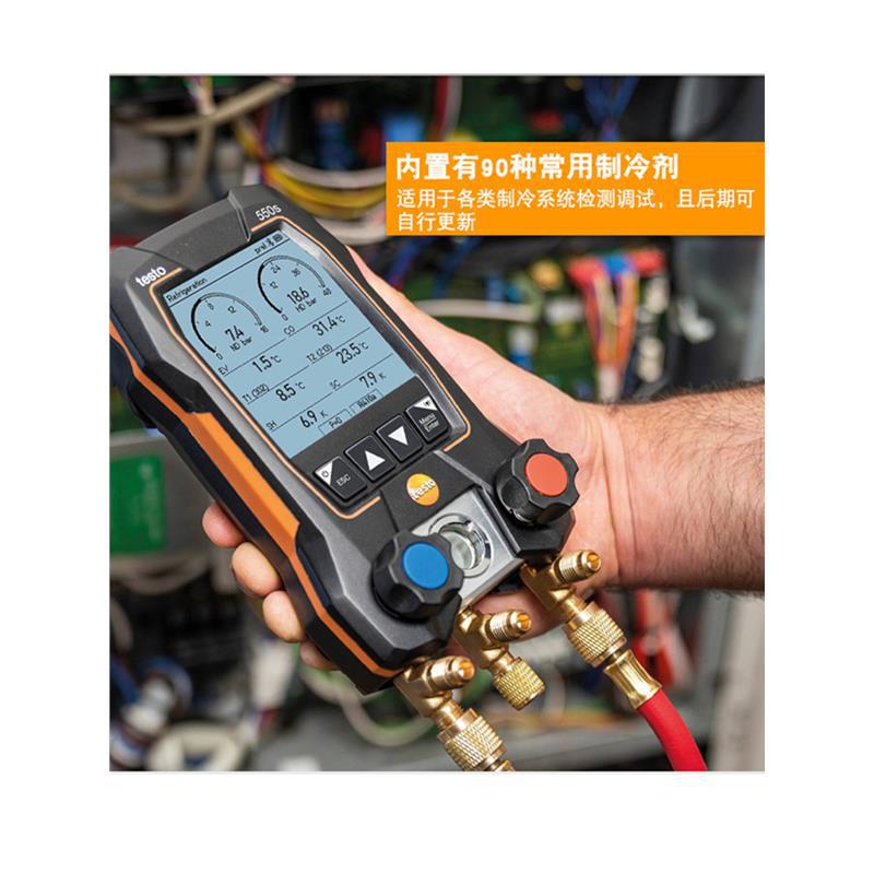 Testo Testo550S Digital Refrigerant Meter Set 549/550I/557S/570 Fluoride Meter Air Conditioning Manifold Instrument