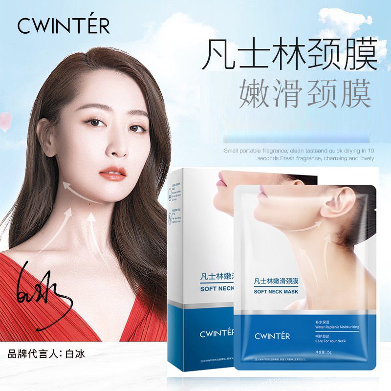 Маска для шеи To Duo с вазелином, увлажняющая, для ухода за кожей, оптовая продажа