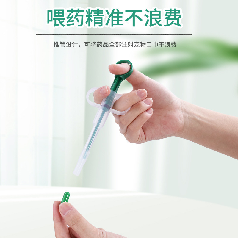 Manufacturer's Quick-Release Dog and Cat Medicine Feeder Pet Press Medicine Feeder Hospital Syringe Medicine Feeding Stick Feeding Potion Tablets