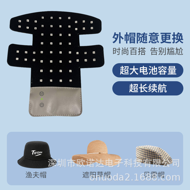 Cross-Border Rechargeable Red Light Cap, Blue Light Cap, Hair Growth Cap, Light Wave Instrument, Hair Follicle Care, Anti-Hair Loss, Oil Removal and Hair Growth