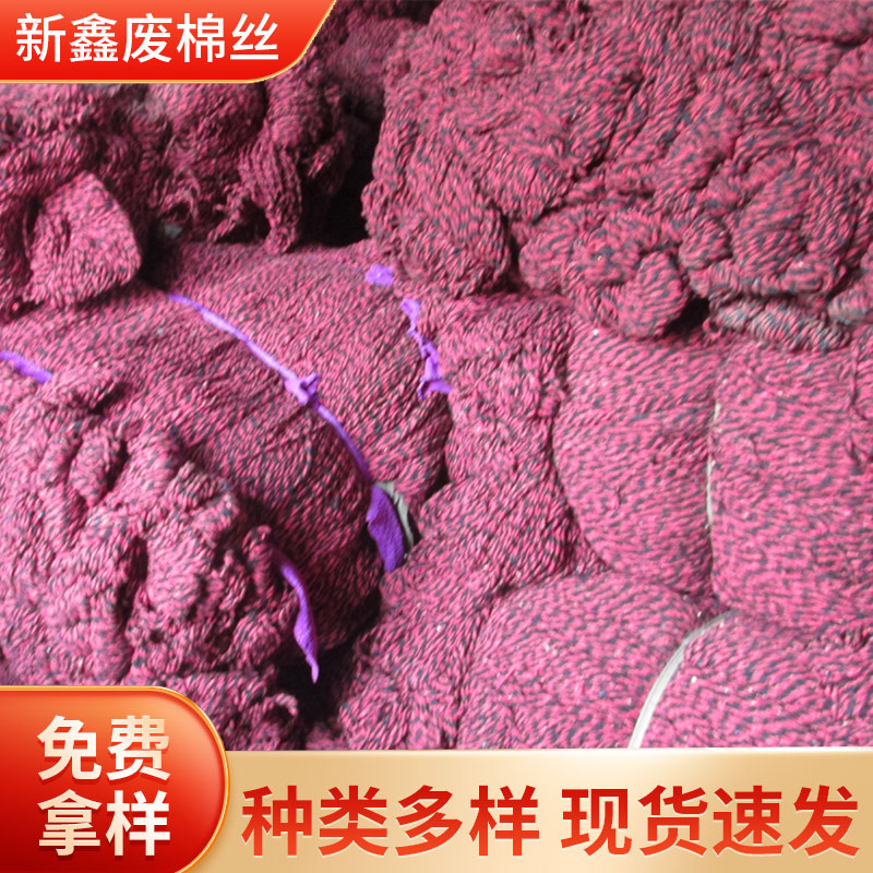 Моп из цветной пряжи, химическое волокно, длинная моповая линия, веревка для мопа, связанные кирпичи и деревья