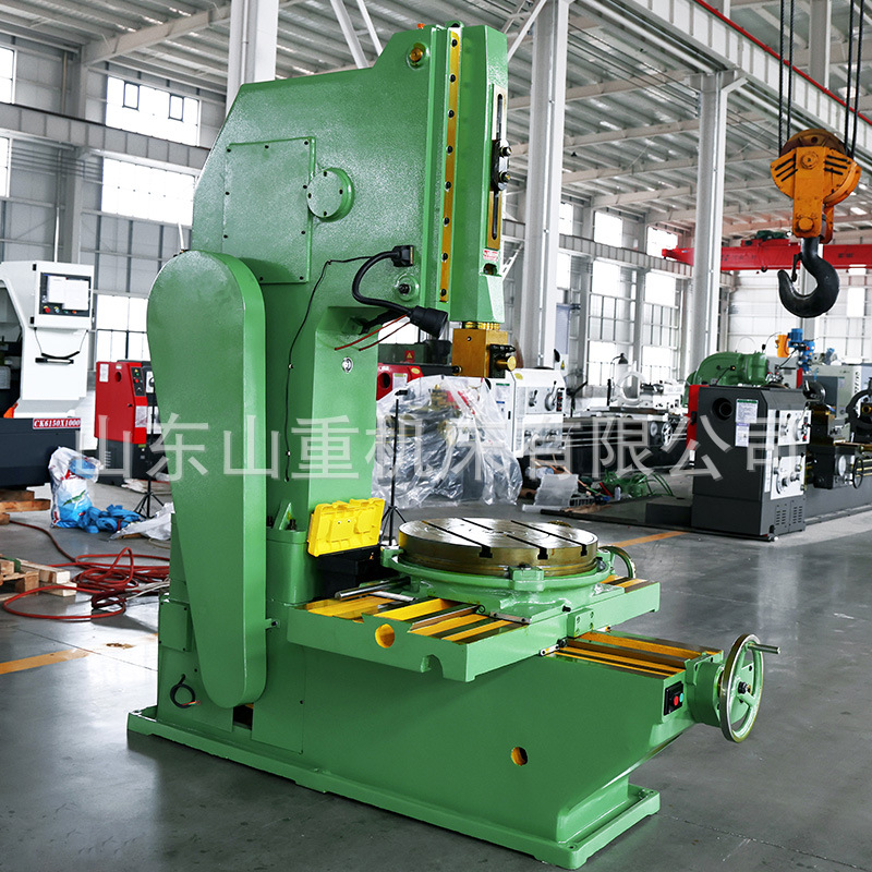 Vertical Slotting Machine B5040 Automatic Tool Changer Slotting Machine B5032 Pin Chucking Machine Ordinary Blind Hole Keyway Slotting Machine