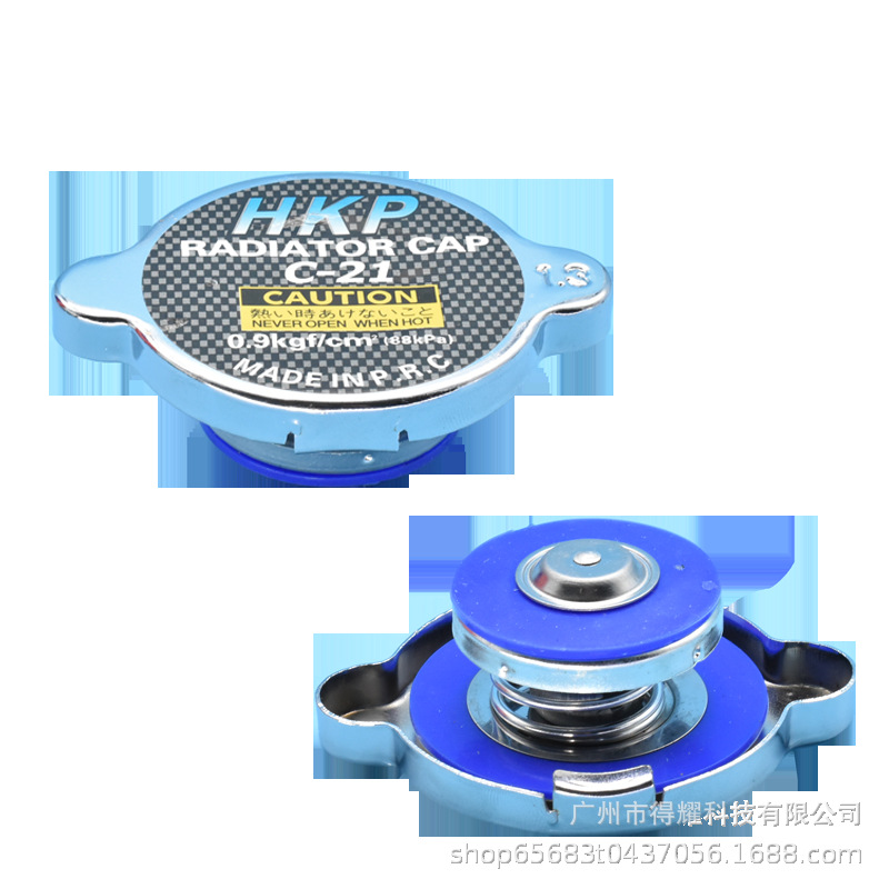 Truck car water tank cover silicone thickened water tank cover 0.9 1.1 1.3 round head pointed head various models