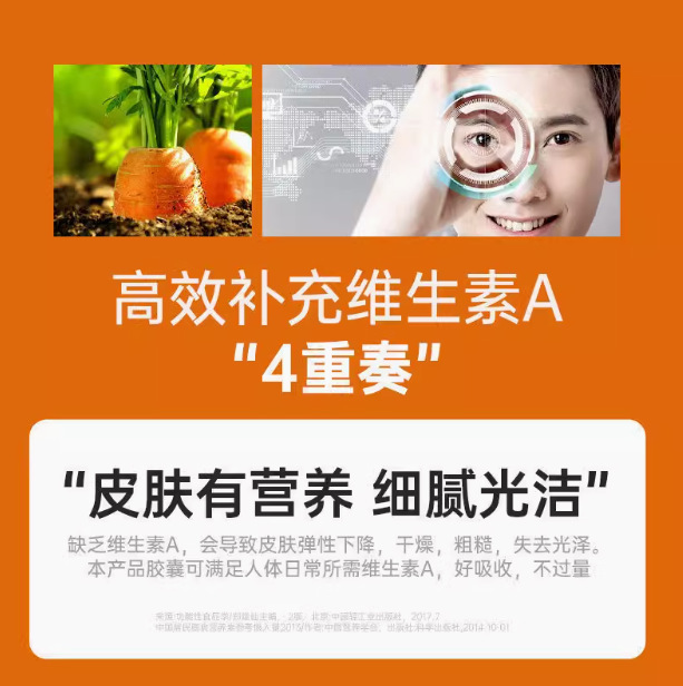 Renhe Zoning Brand Blueberry Lutein β-Carotene Soft Capsule for Students and Children Middle-aged and Elderly Eye Dry Care