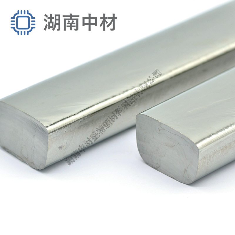 [Line] 5N Germanium Ingot Ge Germanium Metal High Purity Germanium Metal Block Zone Melt Germanium Ingot Fiber Optic Infrared Optics