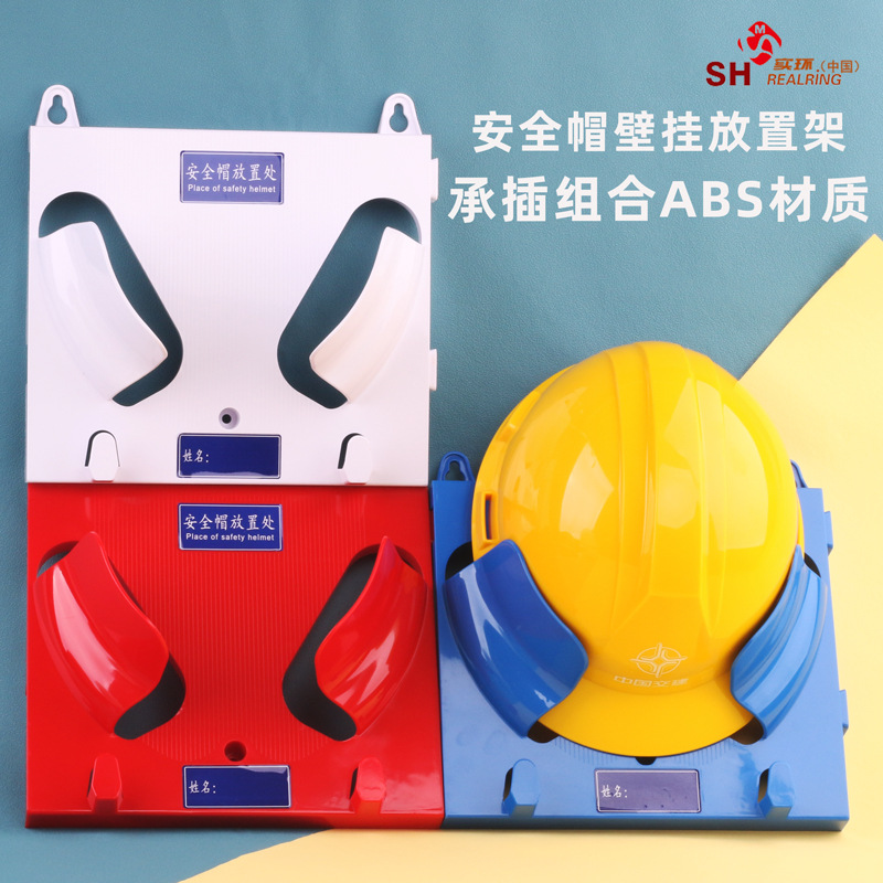 Кронштейн для защитного шлема, стойка для шлемов, настенная полка, настенный держатель для шляп, офисная полка