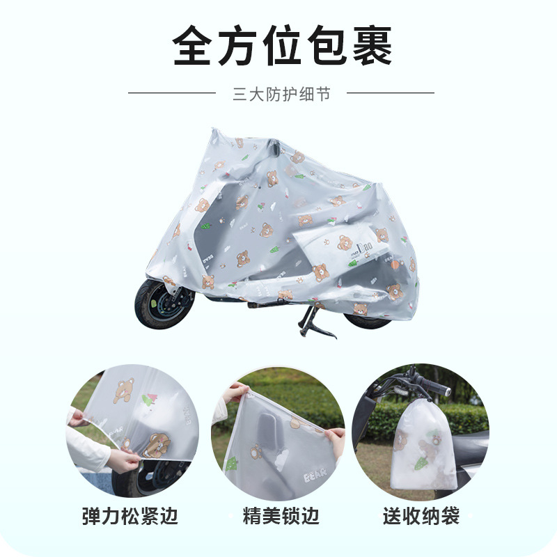 TikTok Explosions Electric Car Rain Cover Battery Car Dust Cover Motorcycle Car Coat Cover Frosted Cartoon Flowers