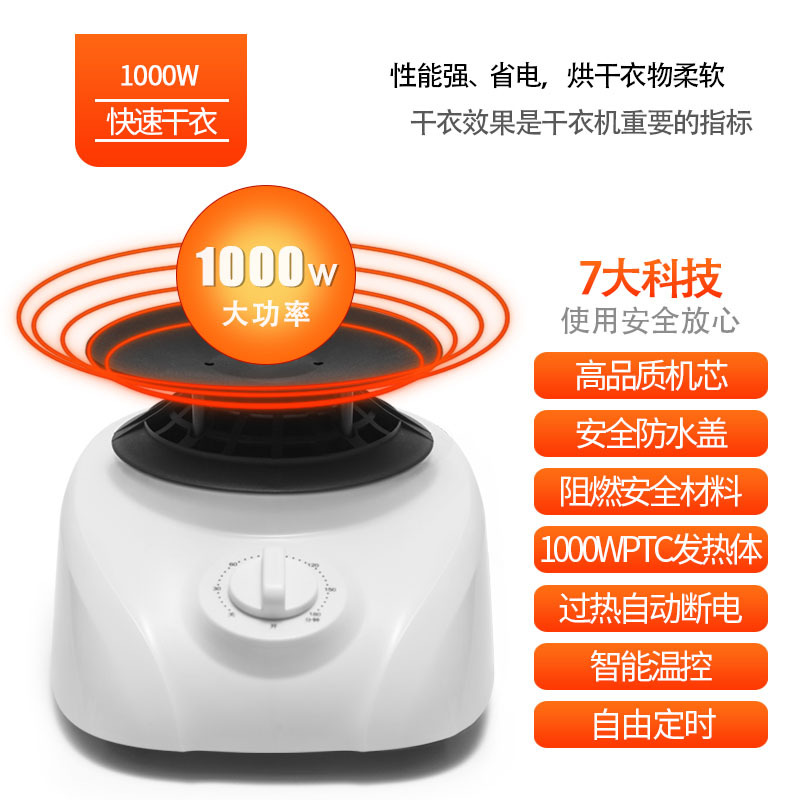 Cross-Border Dryer, Household Clothes Dryer, Shoe Dryer, Clothes Dryer, Small Dryer