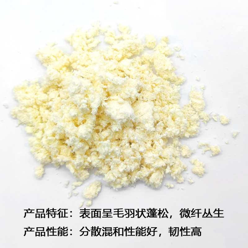 High-Strength Aramid Pulp Fiber Fiberboard Aramid Reinforced Sealing Friction High-Quality Raw Material Alignment 1414 Easy to Open and Loosen