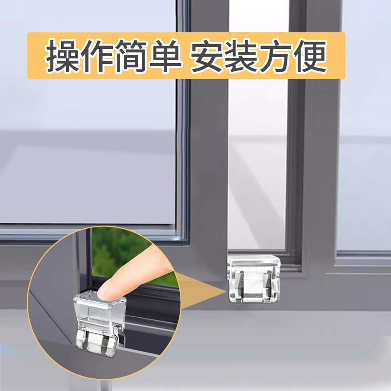 Factory direct window stopper lock anti-cat jump window buckle anti-child drop child lock safety buckle screen window buckle