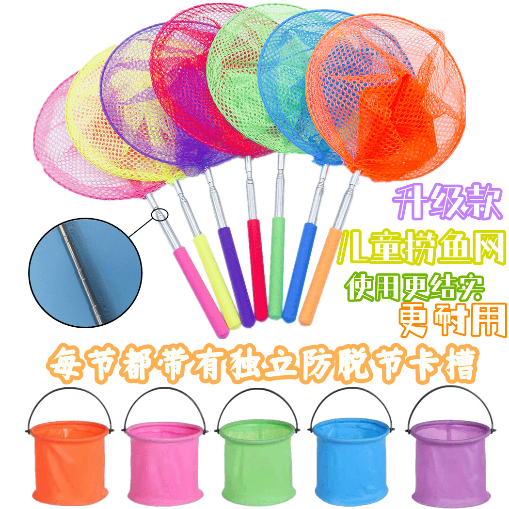 Антиразъемная телескопическая рыболовная сеть детская сеть для насекомых ловля бабочек на открытом воздухе телескопическая сеть карманная