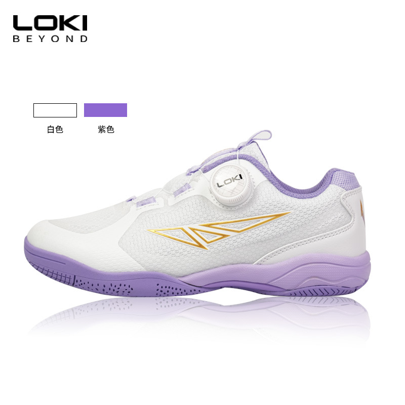 LOKI Raytheon Table Tennis Shoes Sports Outdoor Wear-resistant Non-slip Breathable Ruilong Third Generation
