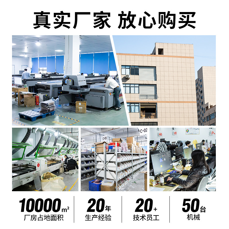 Acrylic Puzzle Refrigerator Magnets Customized City Map Scenic Spots Surrounding Creative Magnetic Soft Magnets Customized