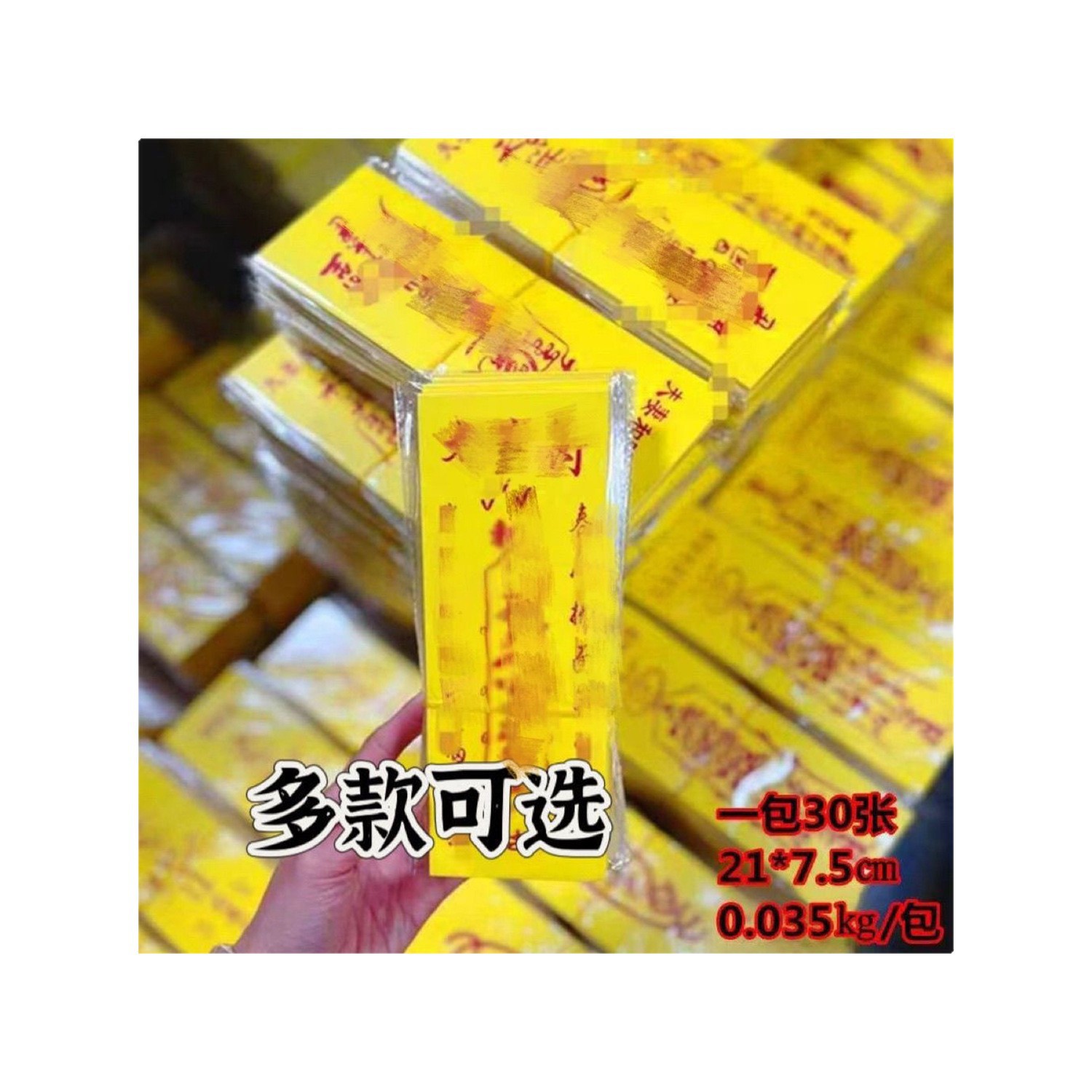 Hand-Painted Paper Blessing Strips, Yellow Paper Strips, Printed Yellow Paper, a Pack of 30 Sheets for Blessing, 21×7 Size, Replica 7.5 Hand-Painted Talisman