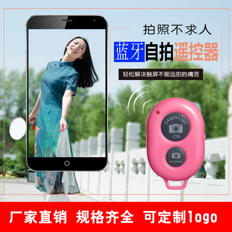 Bluetooth Selfie Remote Control Selfie No Camera Beauty Selfie Bluetooth Selfie