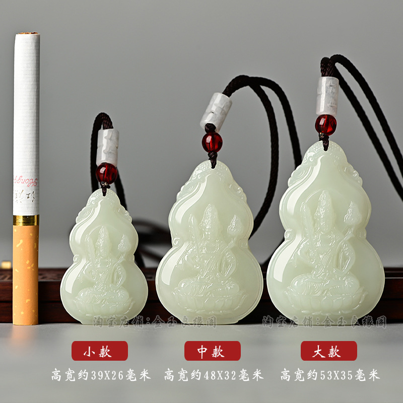 Hetian Jade Buddha Pendant Thousand-Hand Guanyin Jade Pendant for Men, Bodhisattva Samantabhadra, Vairocana Buddha Jade Pendant for Women