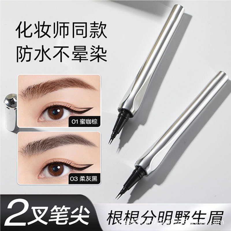 Lazy people use two fork water eyebrow pencil waterproof sweat-proof lasting natural non-decolorization root distinct root wild eyebrow female eyeliner
