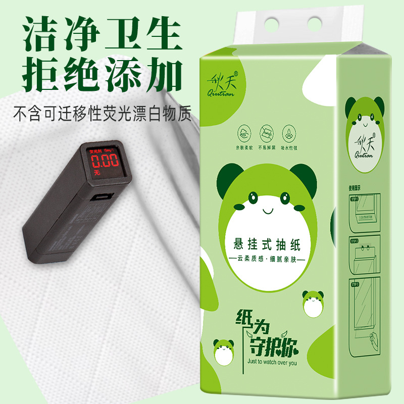 [Widened and Enlarged] 10 Large Toilet Paper Wholesale Hanging Paper Towels Original Wood Pulp Napkins Household Toilet Paper Affordable Pack