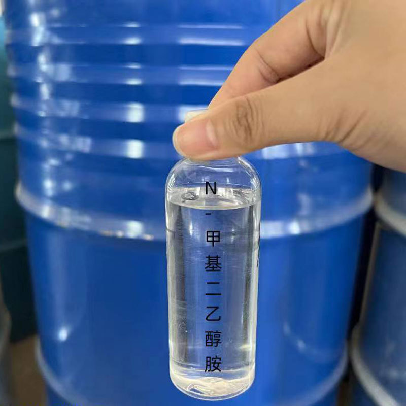 Manufacturer's Spot Industrial Grade 99% Emulsifier Catalyst Acid Gas Absorber N-Methyl Diethanolamine