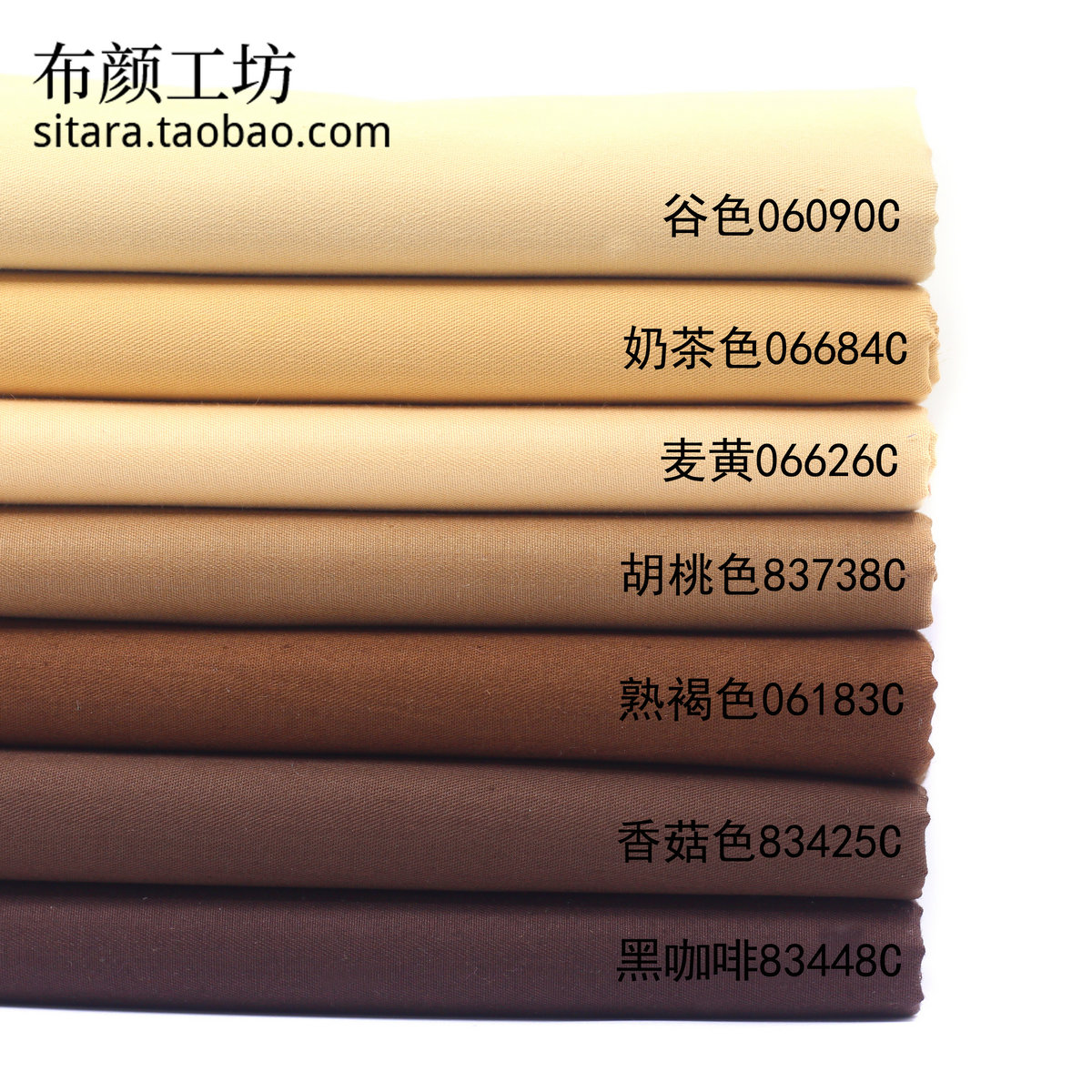 Коричневая хлопковая ткань для рубашек, ручная работа, бесплатная доставка