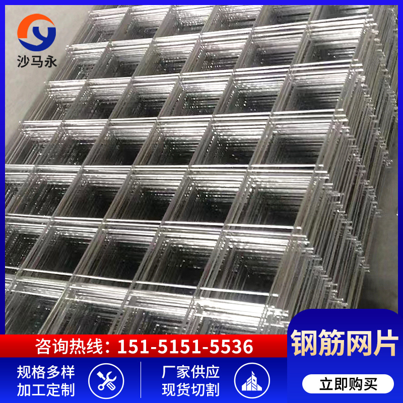 Город Хуаншань наличие сетки 3-6 мм стальной пруток сварная сетка 6-12 мм стальной пруток сетка Cpb550