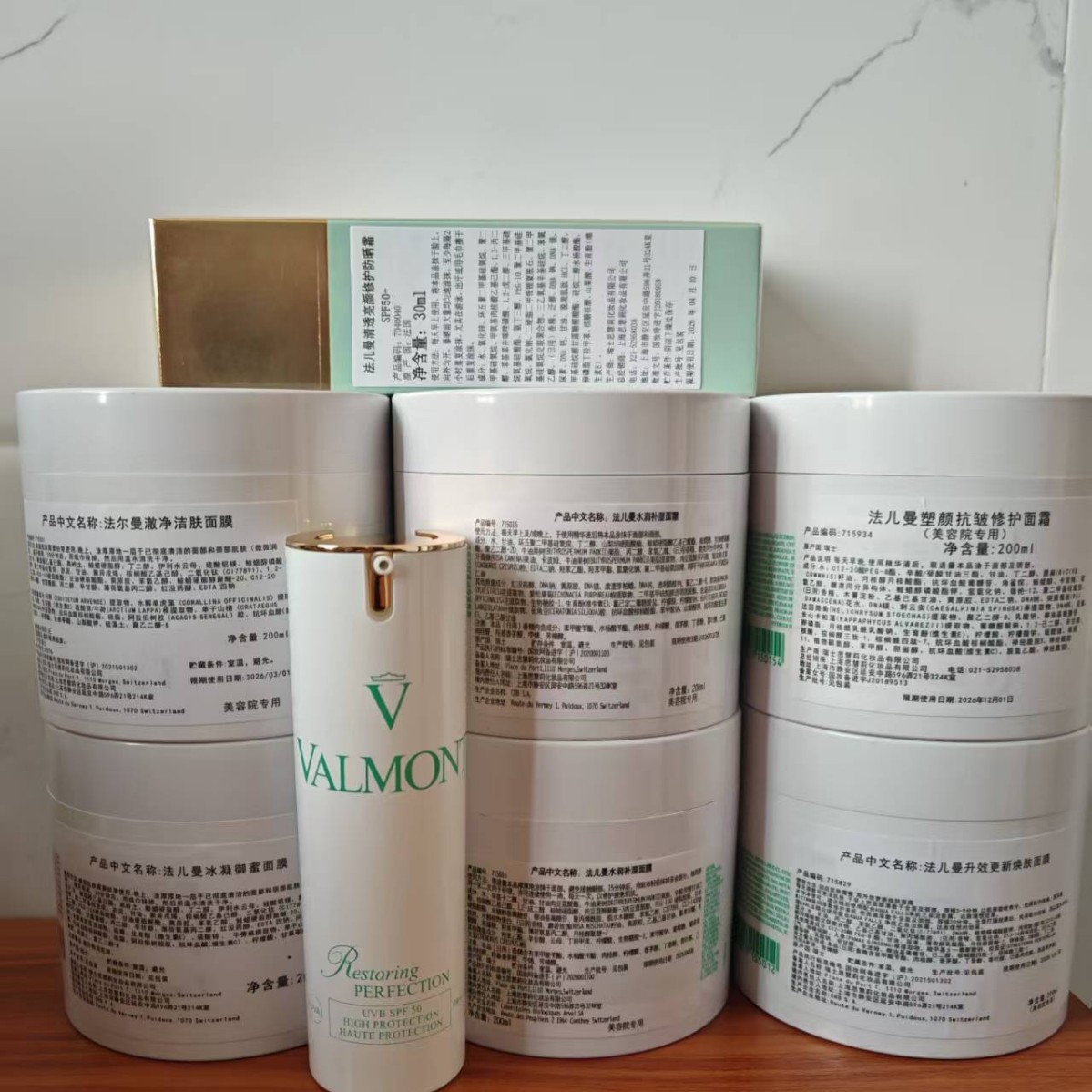 Mingtong Version of Law/Lman Happy Mask Hospital Pack 200ml Brightening Mask Moisturizing and Softening Skin Mask