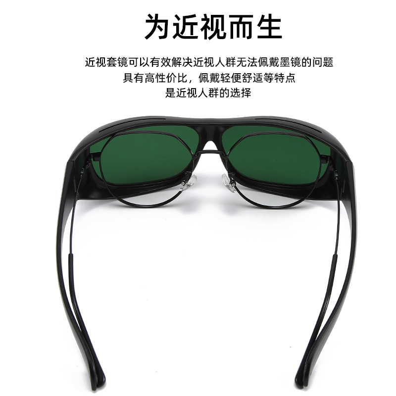 Laser Protective Glasses 1064Nm Wavelength Laser Marking Machine Argon Arc Welding Machine Anti-Laser Dark Green Welding Mirror
