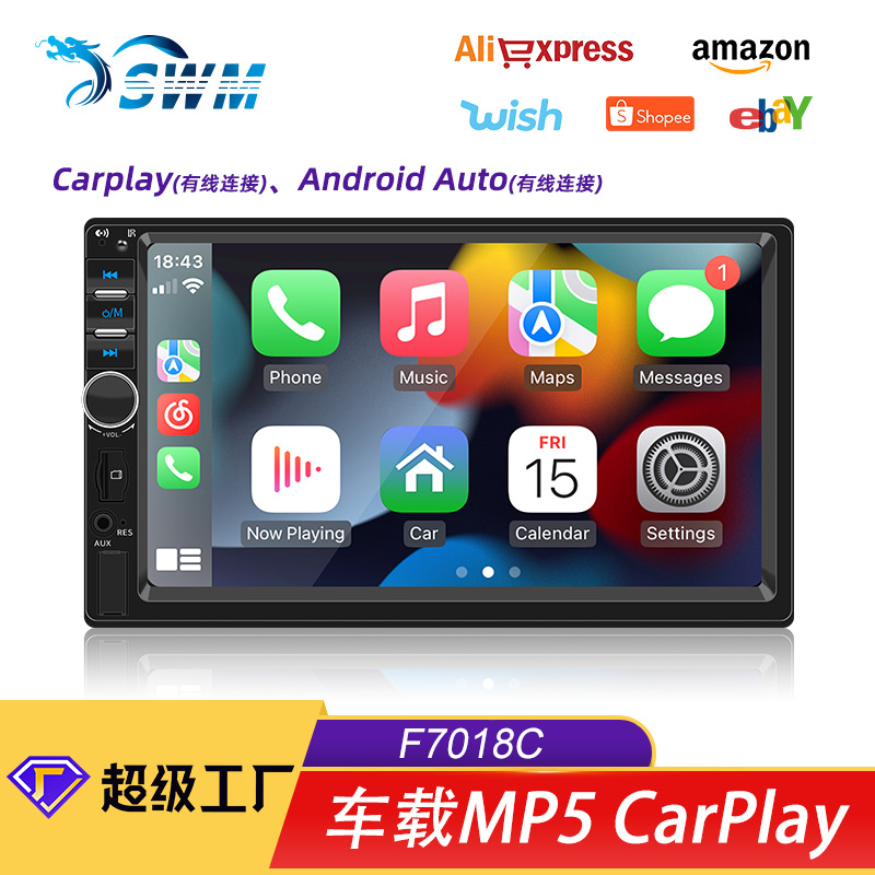 Guardian Dragon 7 дюймовый MP5 плеер Carplay Bluetooth центральное управление