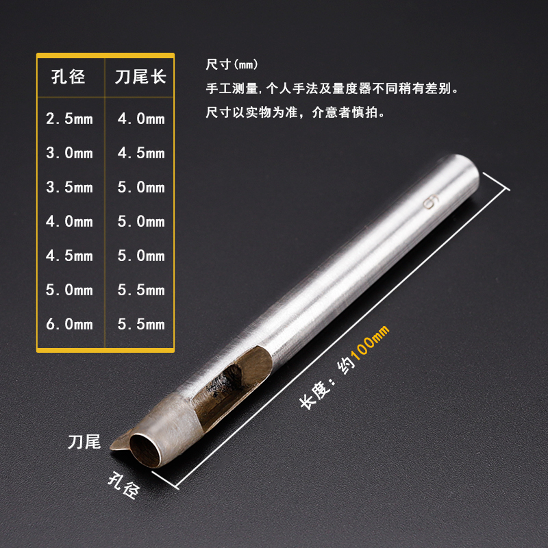 Monk's Head Leather Punch with Hole and Tail Belt Punch with Blade Round Punch with Tail Punch