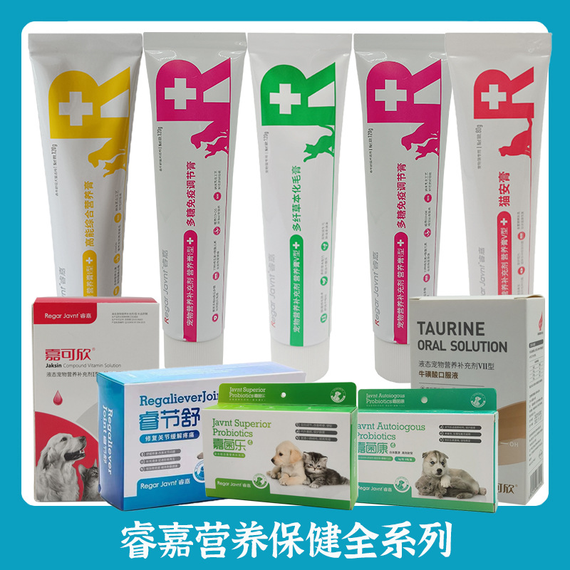 Многофибровая травяная паста Ruijia, паста для успокоения кошек и иммунной системы