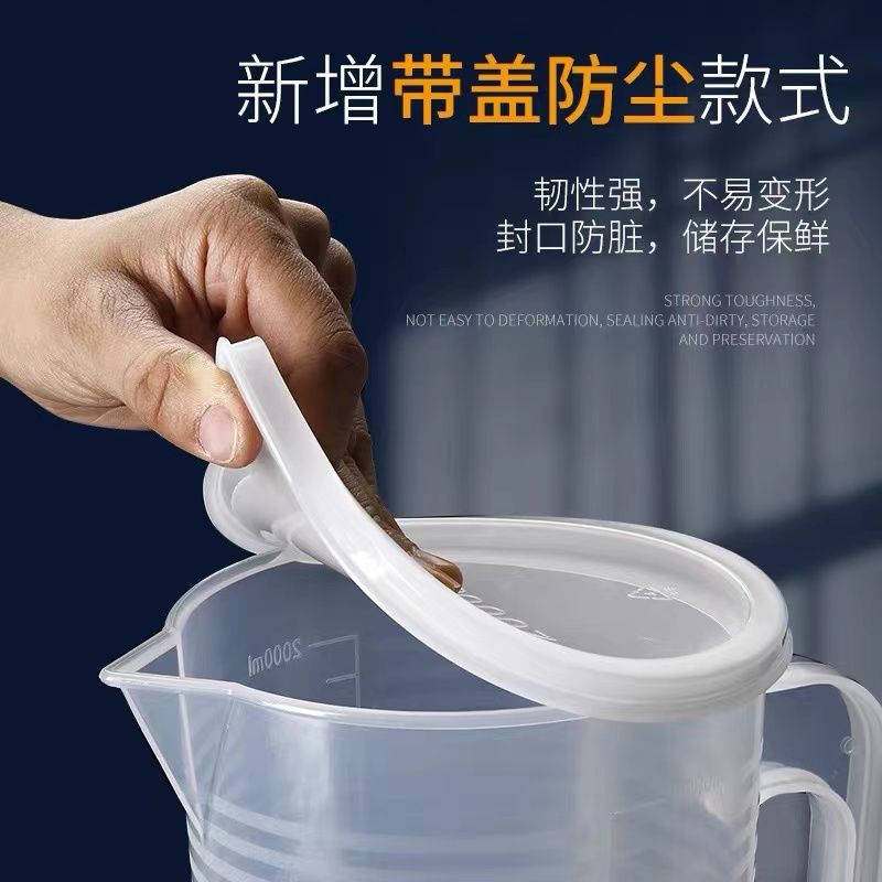 Measuring Cup with Scale and Lid, Measuring Cylinder for Milk Tea Shop, Full Set of Tools, Special Plastic Measuring Cup for Home Use 5000ml