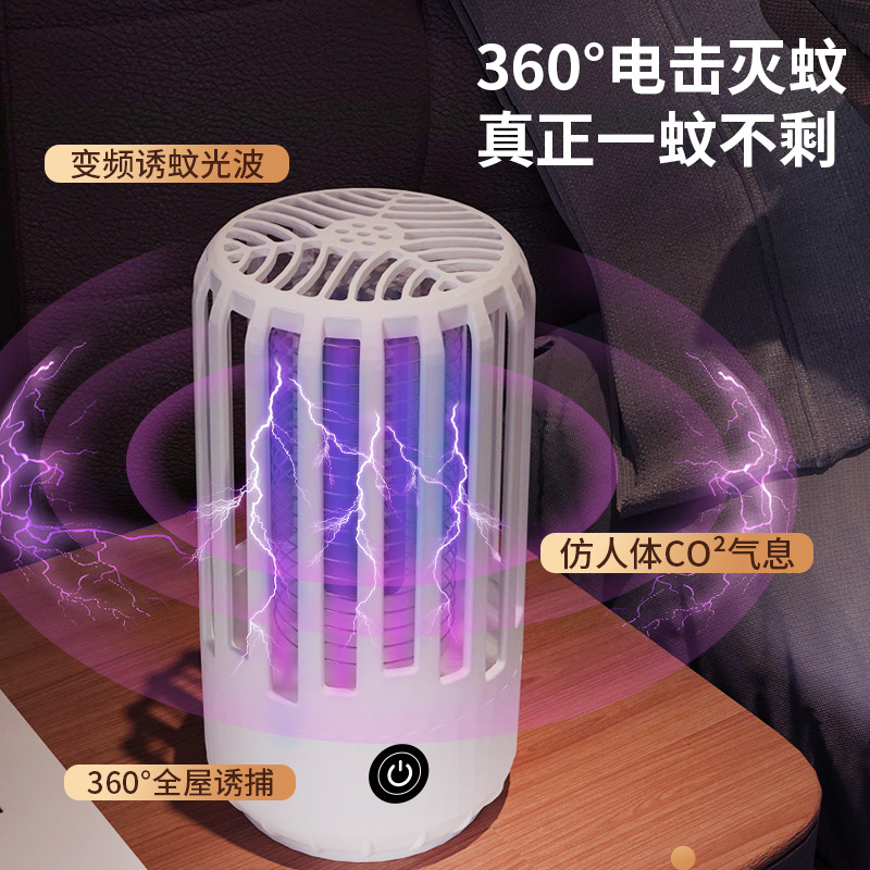 [Cross-Border] USB Rechargeable Silent Electric Mosquito Killer for Home, Bedroom, Garden, Non-Toxic Mosquito Repellent Device