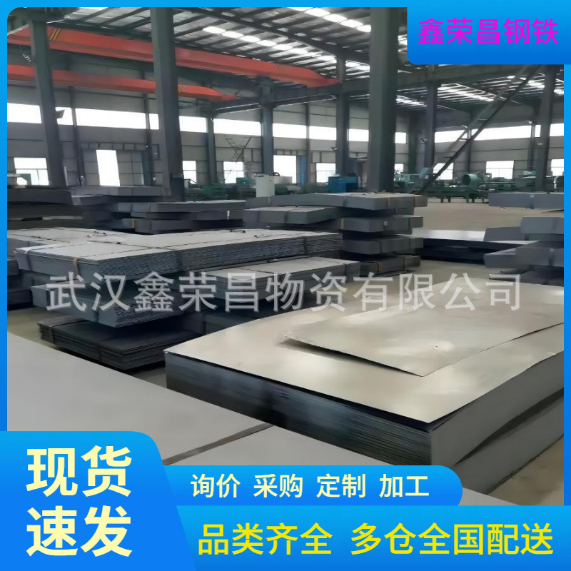 Горячекатаный рулон Baosteel 2-12*1250/1500/1800 * C, оптовая продажа WISCO Q235B/Q355B