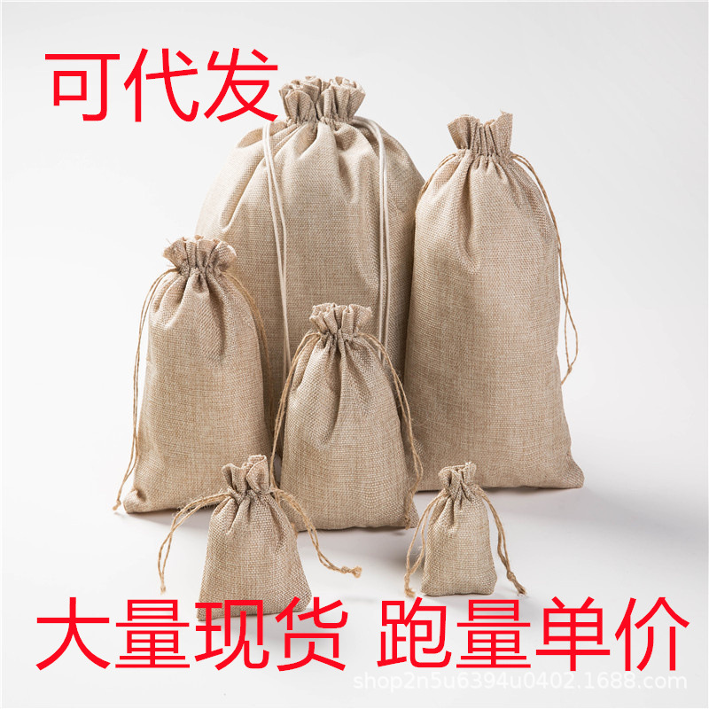 Фабричная льняная сумка сDrawstring, имитация льна, упаковка для подарков, сумка для чая