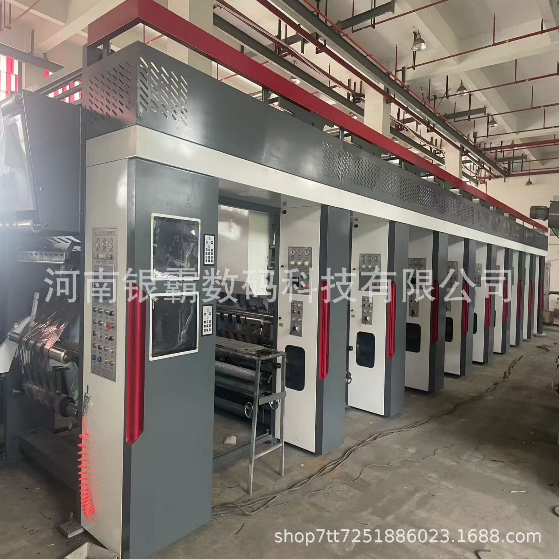 Автоматический ротационный принтер, 800 тип, для цветной печати на алюминиевой фольге