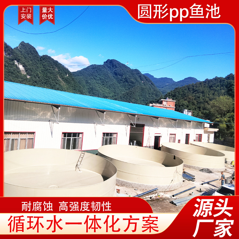 ПП пруд для рыб, многофункциональный пруд для разведения креветок и крабов, бак для разведения, обработка, кастомизированный, устойчивый к кислотам и щелочам