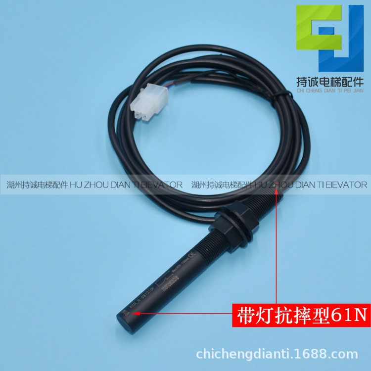 Suitable for Kaili Elevator Single Stable Switch Kcb-R-59121-No Magnetic Switch 61N 61U 30 Cigarette Rod