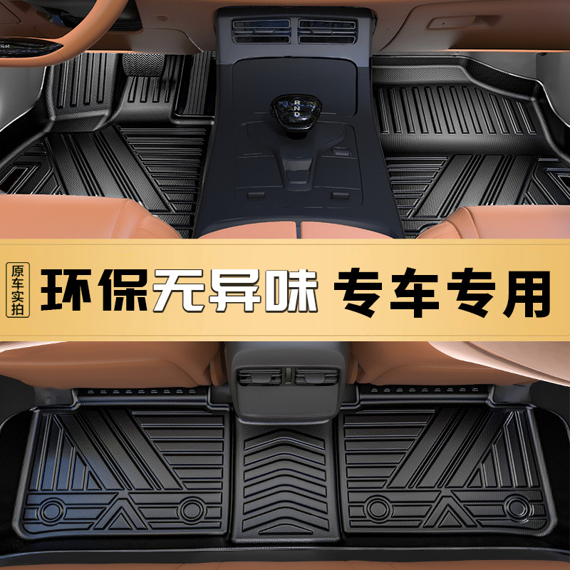 Кросс-бордерная торговля, TPE простой роскошный коврик для ног, специальный автомобиль, TPE полностью окруженный коврик, утолщенный, прямая доставка от завода