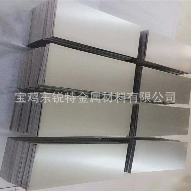 Spot Supply of Zirconium Plate Zr702 Zirconium Sheet 705 Zirconium Alloy Plate Zirconium Block Zirconium Roll with Pure Zirconium Plate Zirconium Metal Plate Cutting