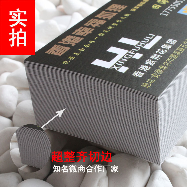 Corporate High-End Business Card Printing Simple Card Coated Paper Business Card Customization Manufacturer Special Price Free Design and Production--