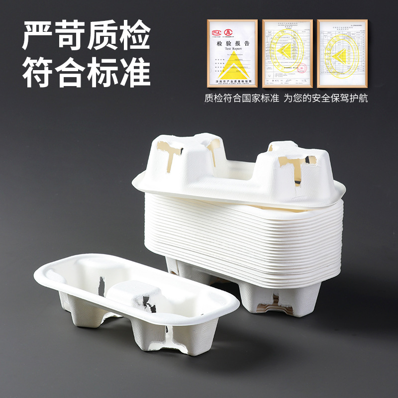 Disposable Cup Holder, Milk Tea Holder, Single and Double Cups, Four-Beck Biodegradable Sugar Cane Pulp Takeaway Packaged Coffee Beverage Holder