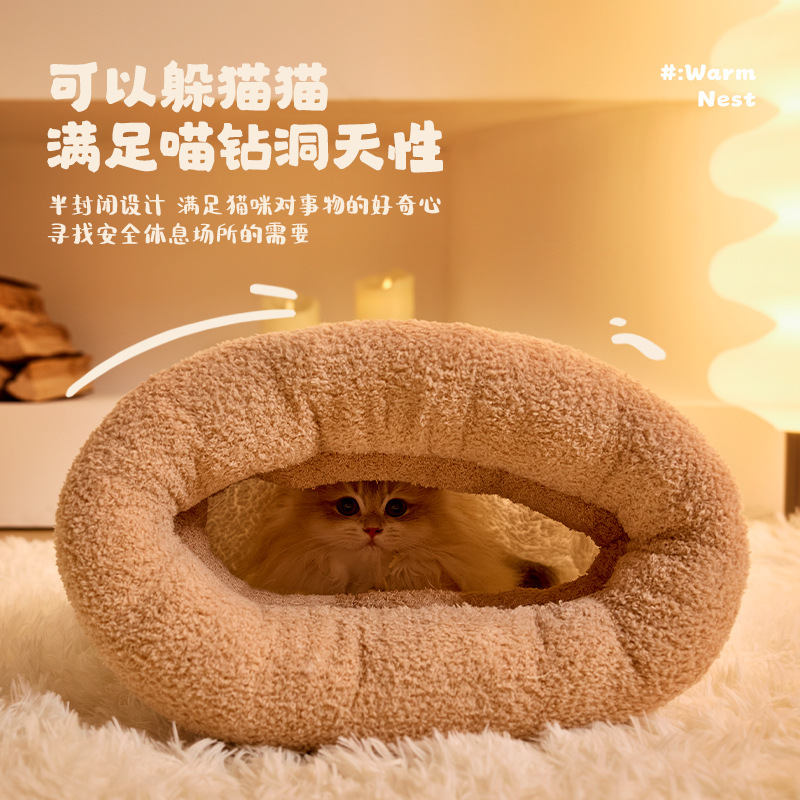 Autumn and winter warm cat nest sleeping bag drill hole nest closed small cat nest security dog nest drill bed cross-border factory wholesale