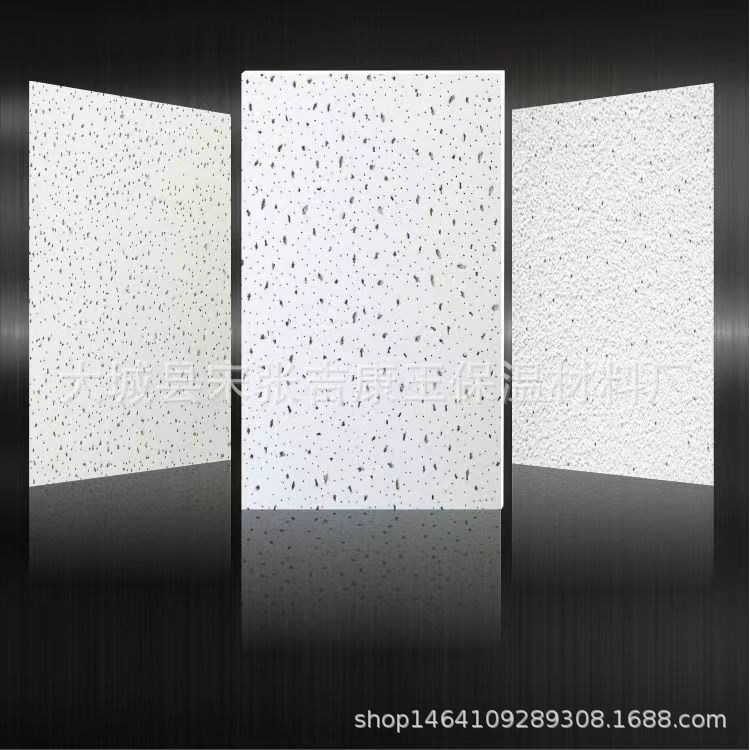 Минеральная ватная плита звукопоглощающая декоративная потолок офисного здания компьютерной комнаты стеновой потолок звукоизоляционная огнестойкая минеральная ватная плита производственная цена