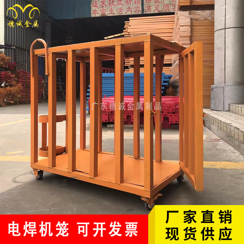Клетка для сварочной машины с огнетушителем стандартного строительного площадки, защитный навес для сварочной машины, съемная клетка, готова к продаже