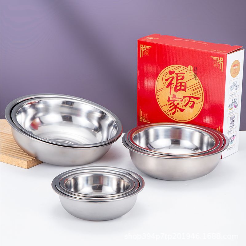 Нержавеющая сталь многофункциональный таз домашний таз и таз маленькая чаша для лапши чаша для супа овощной таз фруктовый таз таз для кипячения