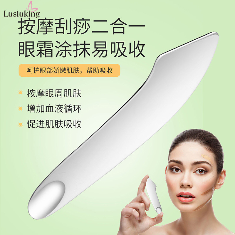 Cross-Border Stainless Steel Heart-Shaped Facial Mask Scraper Massage Scraper Heart Liquid Foundation Scraper Color Stick Facial Beauty Tool