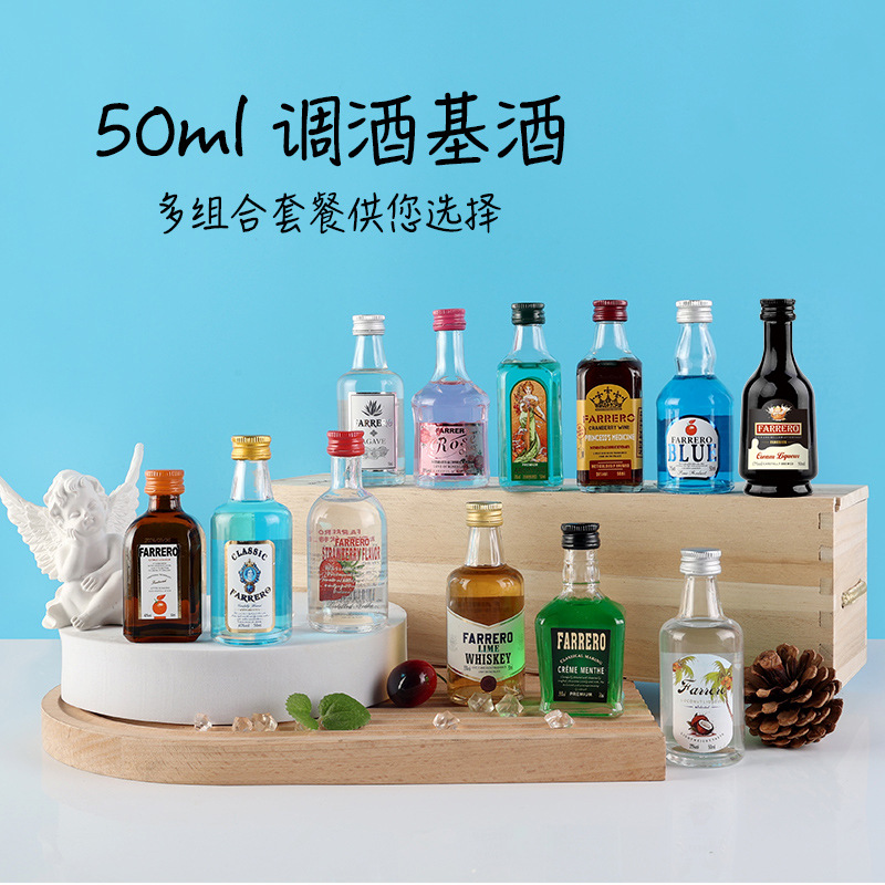 27 small foreign wine suit single bottle full small foreign wine 50ml small bottle base wine wholesale distribution stall full set