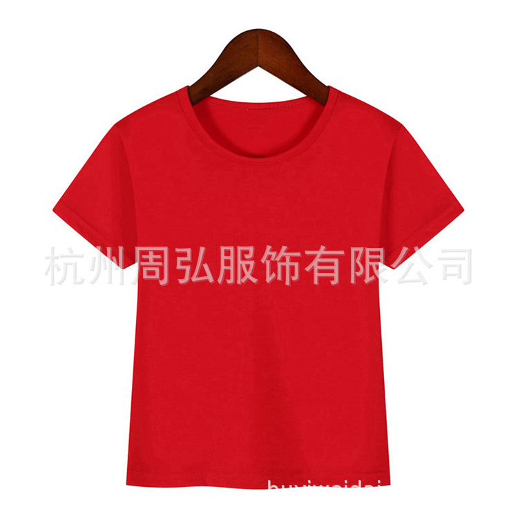 Cross-border Children's Modal Advertising Shirt Sublimation Culture Shirt Solid Color Blank Short-sleeved T-shirt Heat Transfer Printing Advertising Shirt